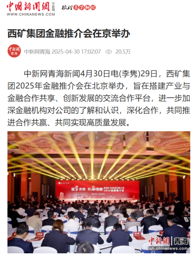 中国新闻网.png